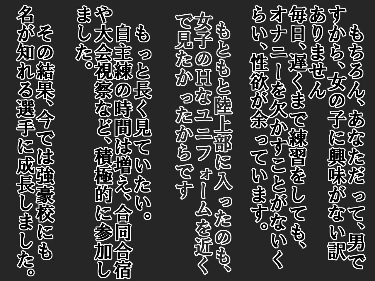 大好きな彼女に 短小包茎と童貞がバレた 恥ずかしい話