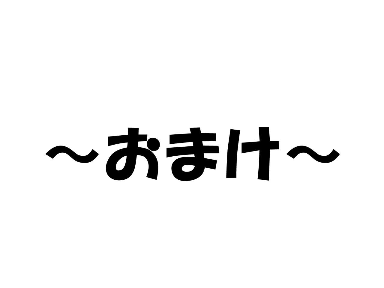 大好きな彼女に 短小包茎と童貞がバレた 恥ずかしい話