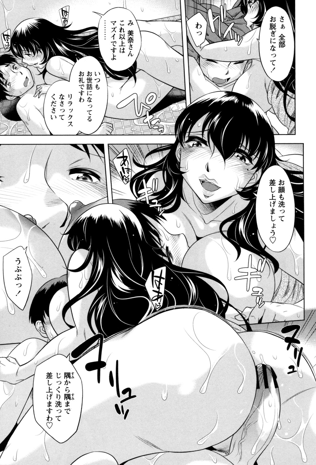 [小國由喜] お姉さんの膣内でイッて♡ [DL版]