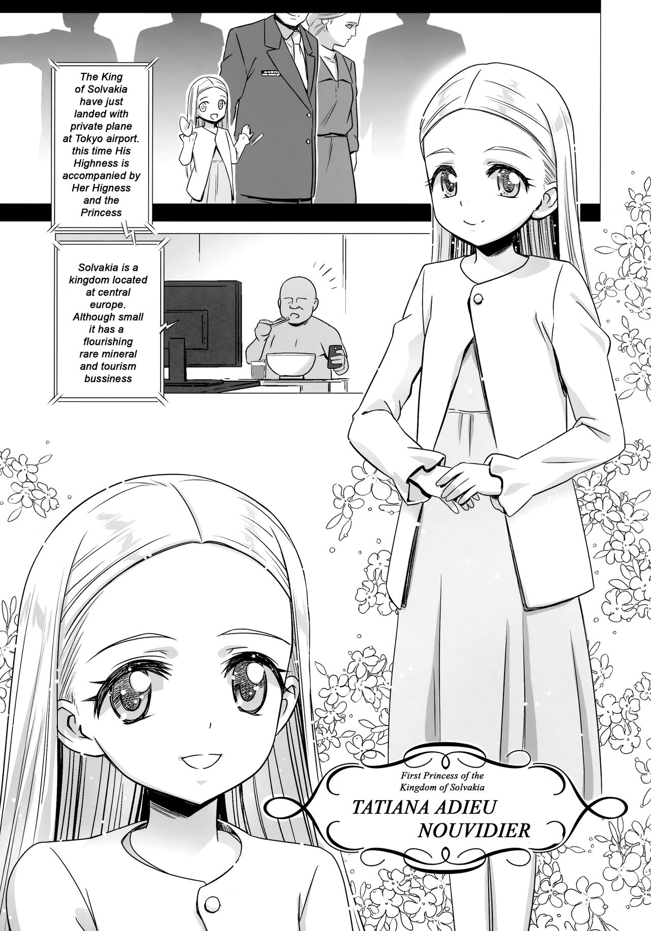 (C99) [覇娘。 (猫耳花音)] 王室幼膣マゾ化催淫 [英訳]