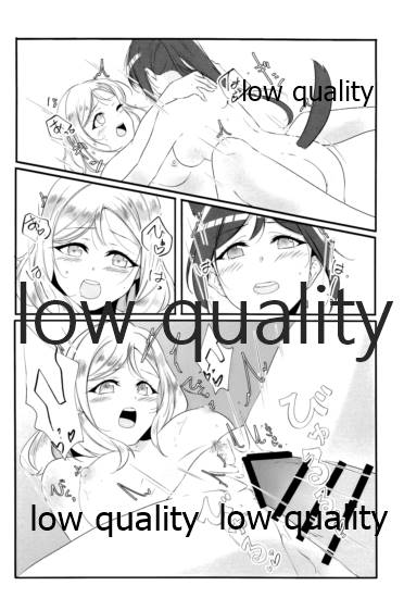 (僕らのラブライブ! 27) [ねこばす運送 (ねこばす)] D.O.G side.KANAN (ラブライブ! サンシャイン!!)