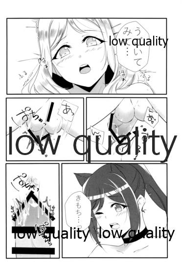 (僕らのラブライブ! 27) [ねこばす運送 (ねこばす)] D.O.G side.KANAN (ラブライブ! サンシャイン!!)