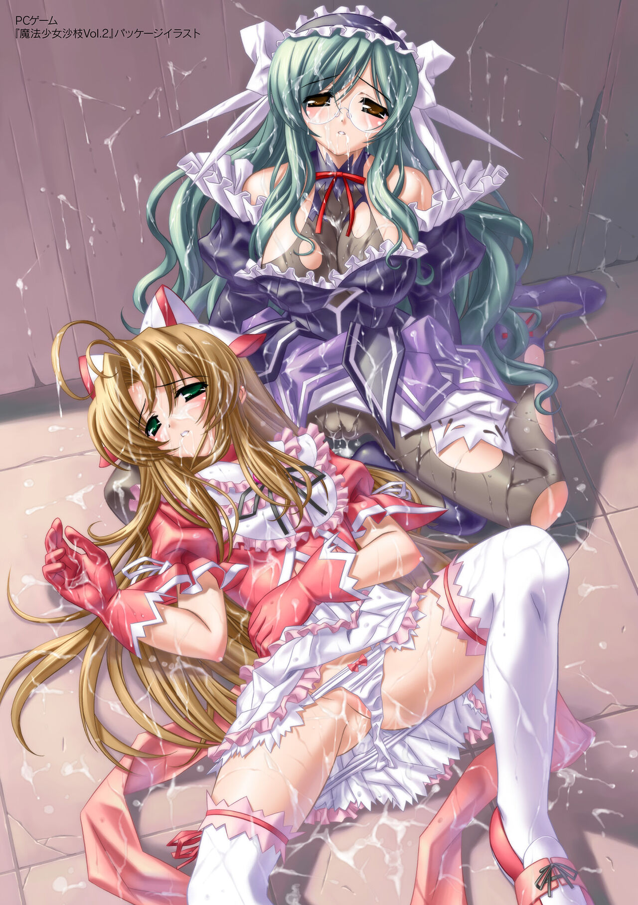 [ひぐちいさみ] 肉巫女の宴 夢 [DL版]