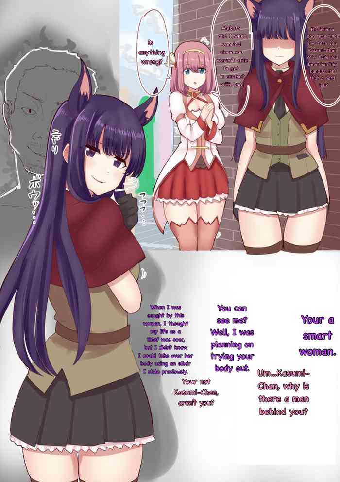 ランドソル乗り換え ランドソル乗り換え