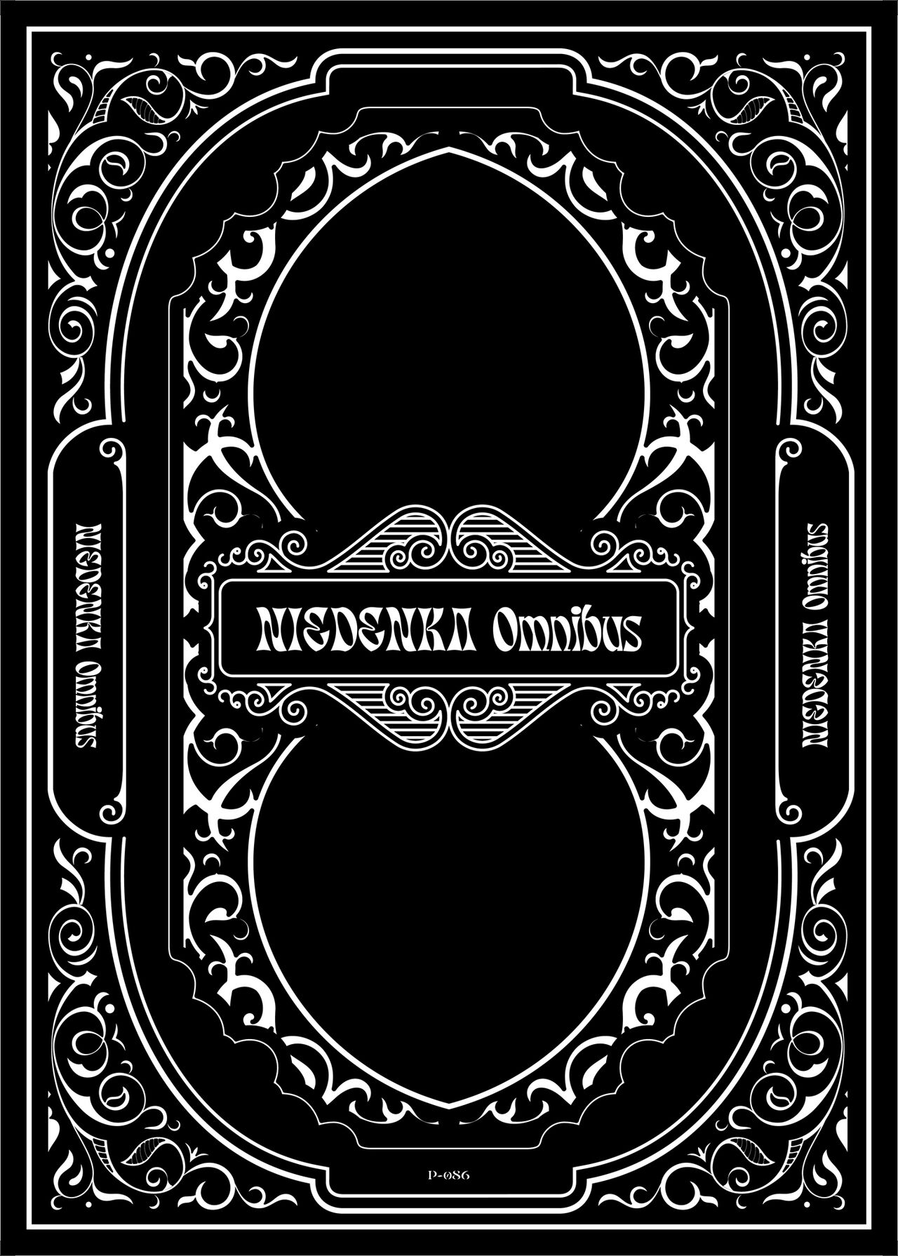 [黒ミサ会場 (池咲ミサ)] 贄殿下Omnibus〈総集編〉 (アルスラーン戦記) [DL版]
