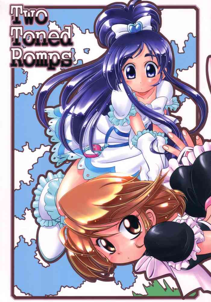 (ぷにケット9) [メルヘンBOX (よろず)] Two Toned Romps (ふたりはプリキュア)