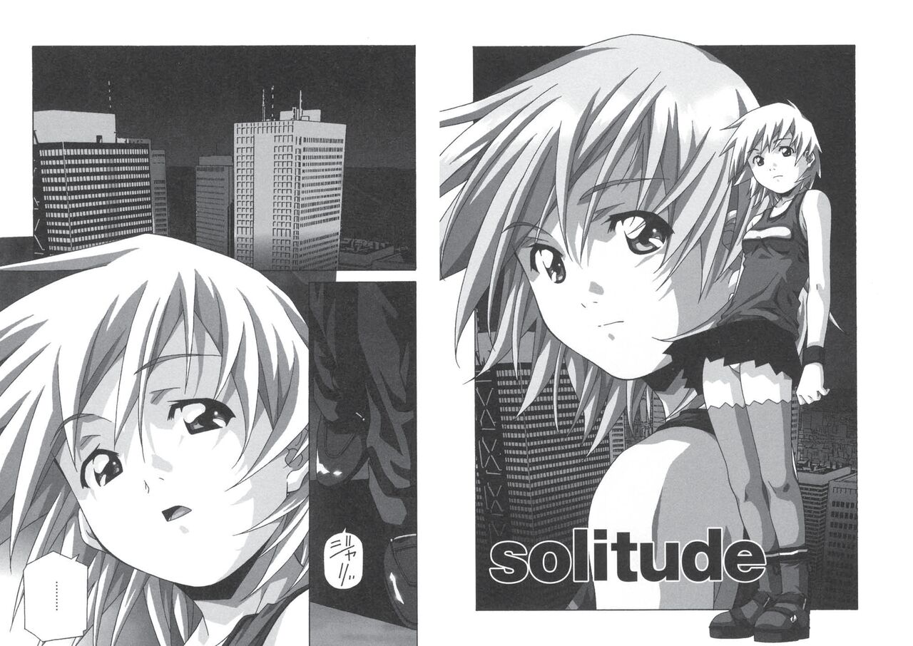 [あまの・よ～き] ぴんくパンチ！×パンチ！