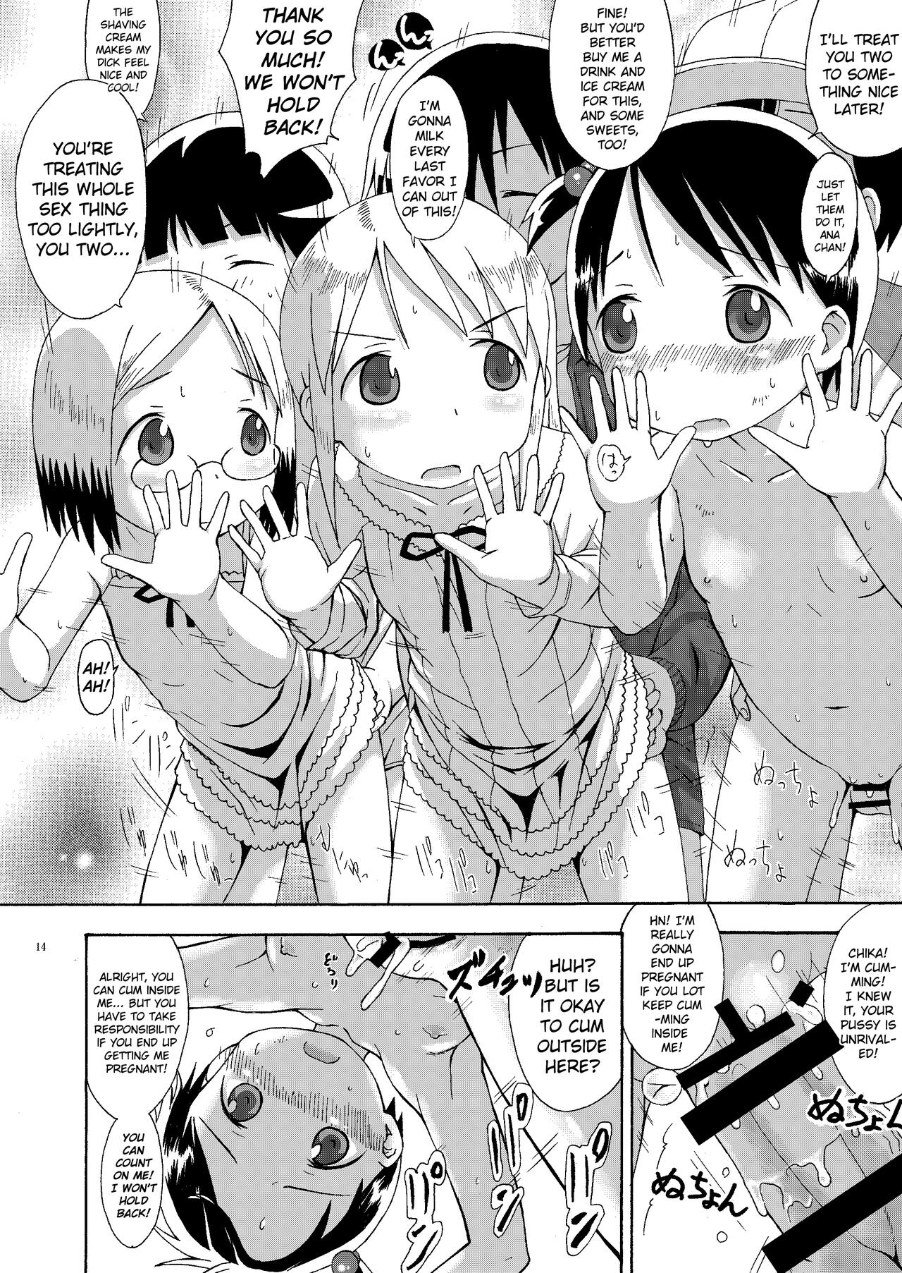 (C80) [せざちーむ (sezan)] mashimaro ism extra (苺ましまろ) [英訳]