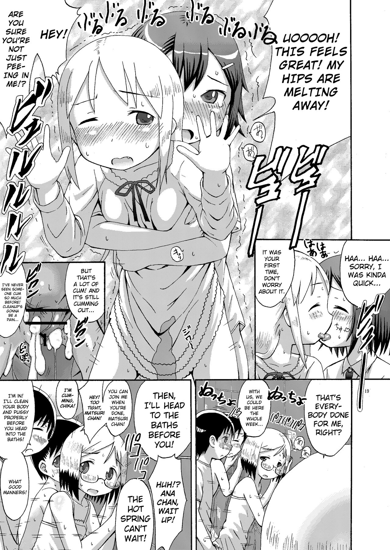 (C80) [せざちーむ (sezan)] mashimaro ism extra (苺ましまろ) [英訳]