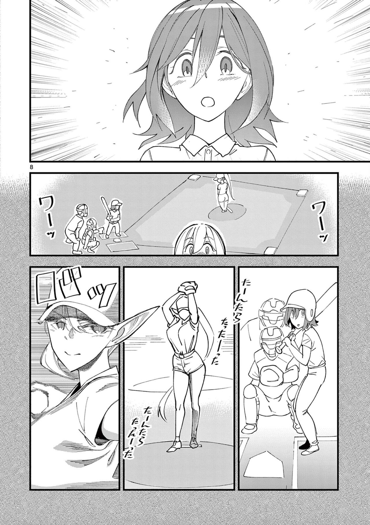 [clover] エルフが女王様！1 [DL版]