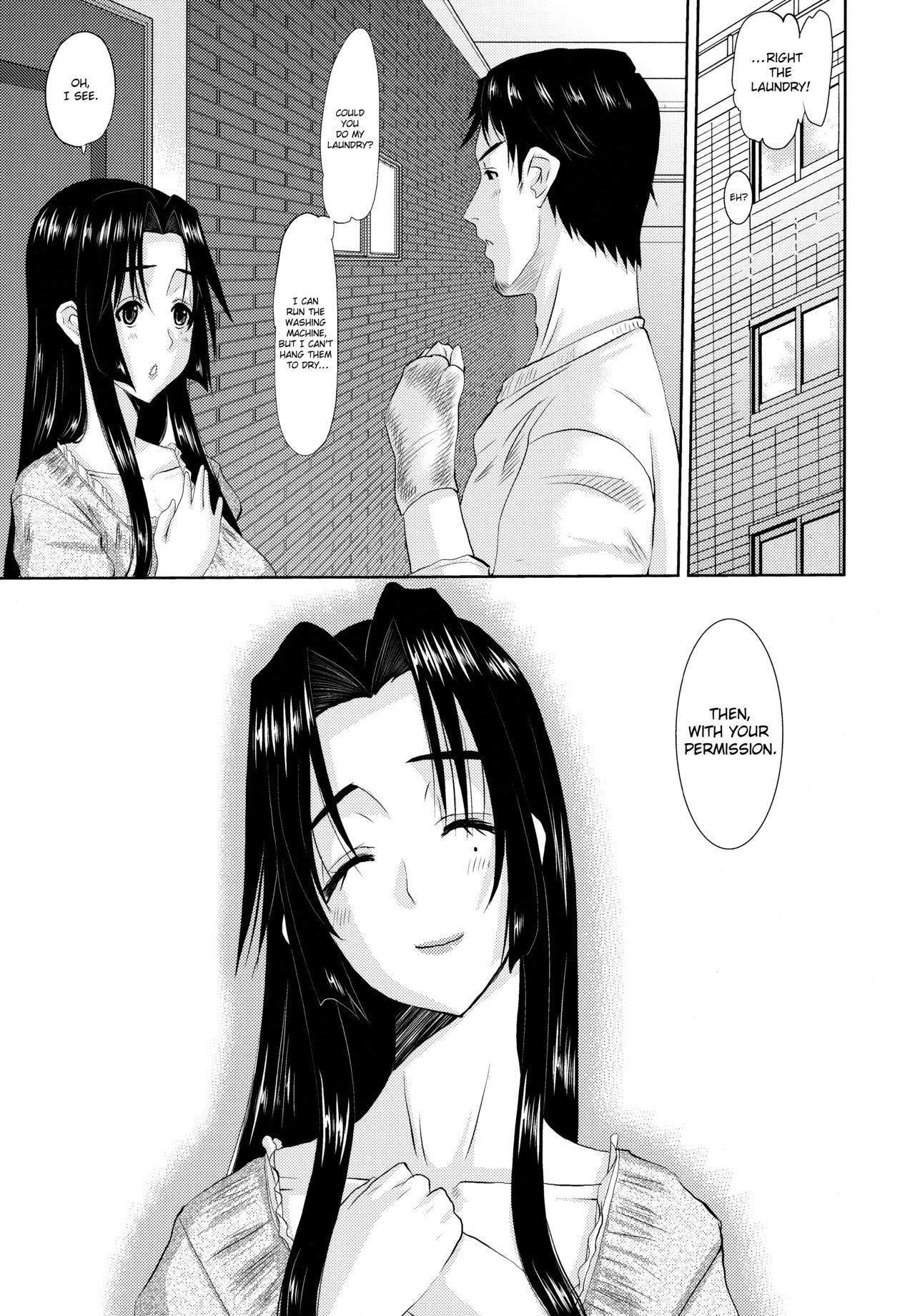 [天誅丸] 人妻ひな子さん [英訳]