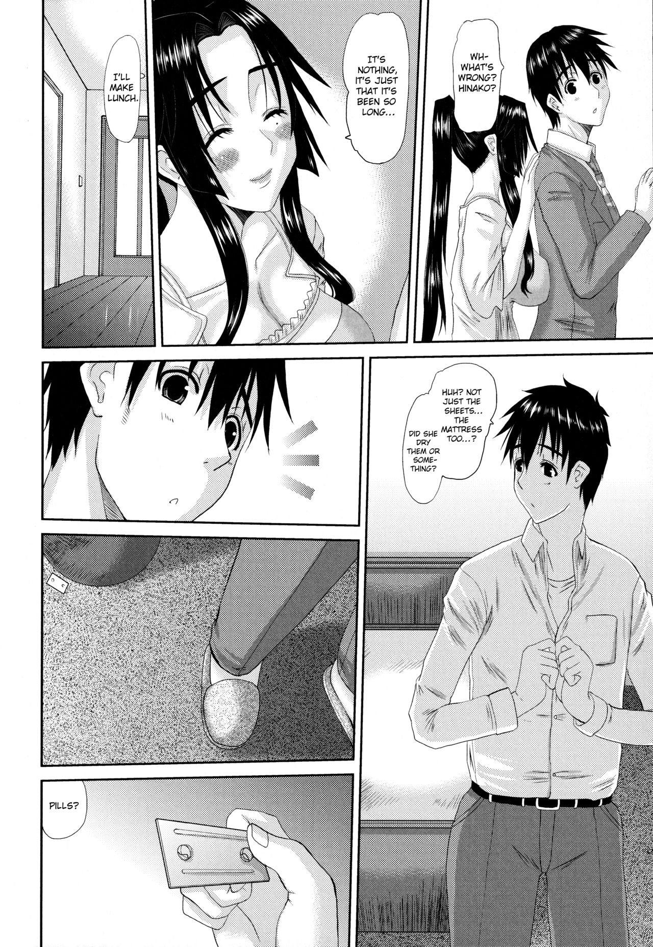 [天誅丸] 人妻ひな子さん [英訳]