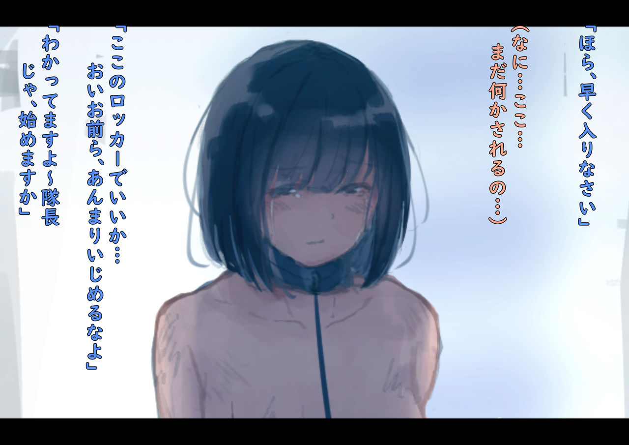 [ゆきむらまる] 公有物少女 ～ 国の所有物として人権を剥奪され物として扱われる女の子の話 ～