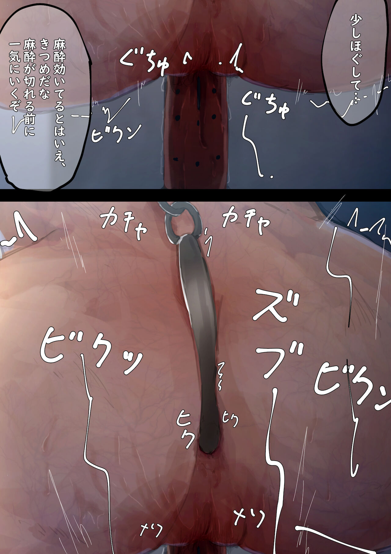 [ゆきむらまる] 公有物少女 ～ 国の所有物として人権を剥奪され物として扱われる女の子の話 ～