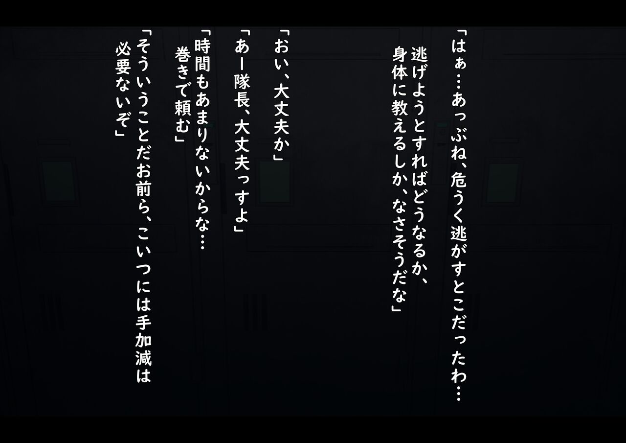 [ゆきむらまる] 公有物少女 ～ 国の所有物として人権を剥奪され物として扱われる女の子の話 ～