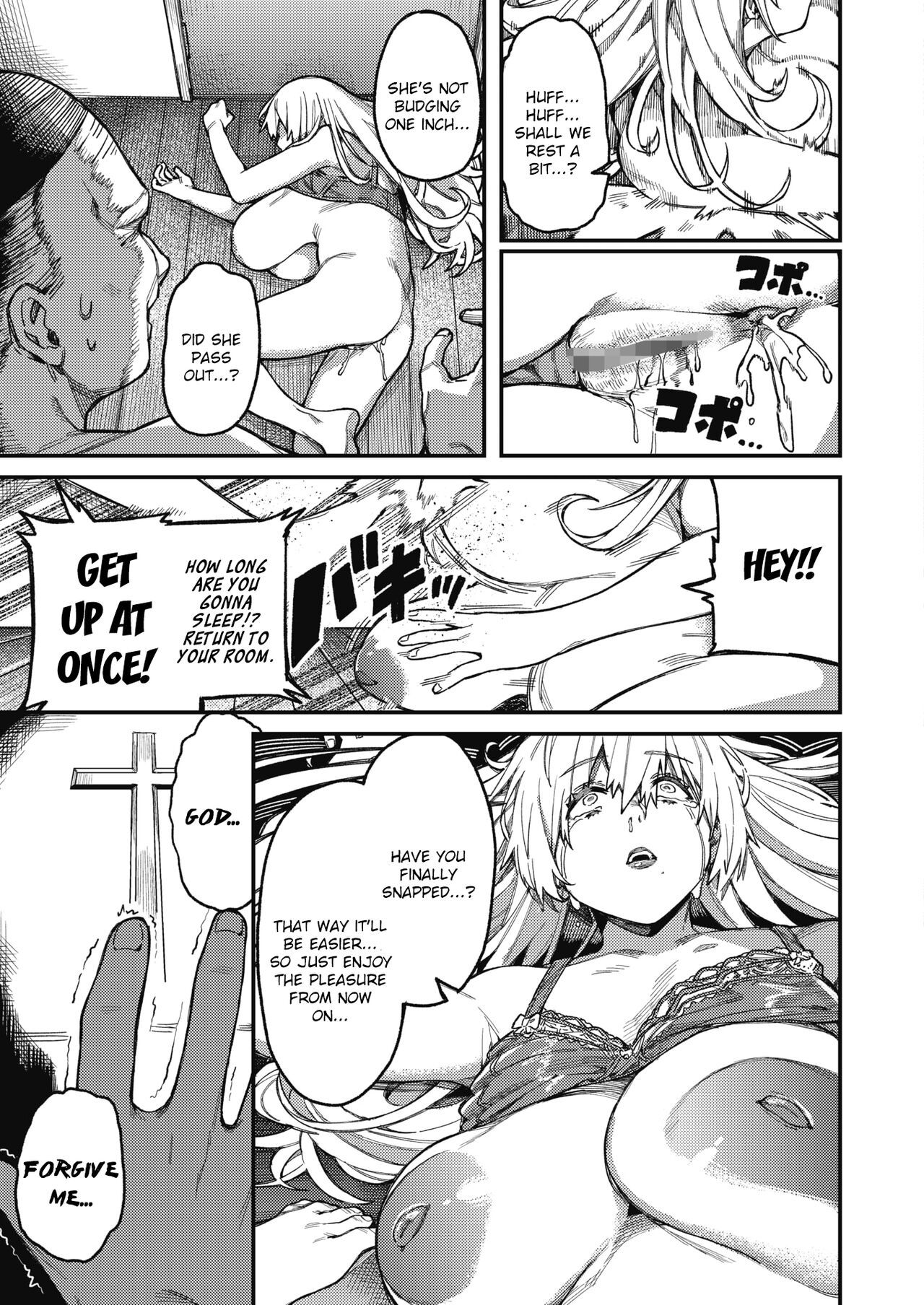 [ケオヤ] 神子の叫び (コミックホットミルク 2022年1月号) [英訳] [DL版]