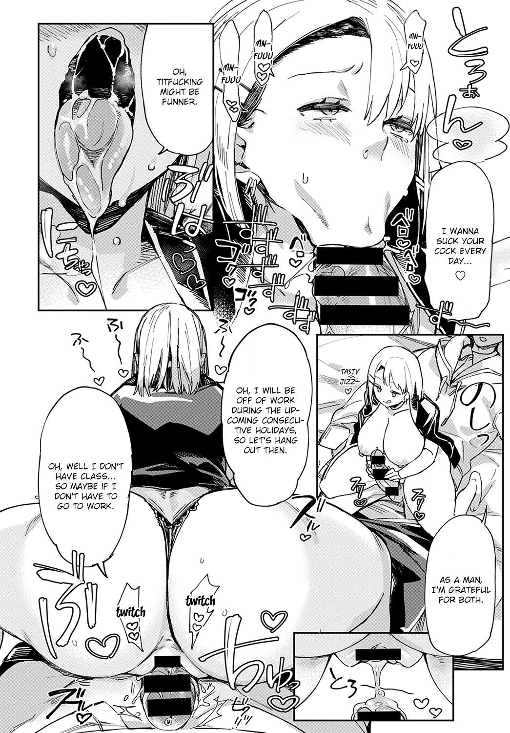 [あちゅむち] ジャージギャルの素肌と素顔 (COMIC アンスリウム 2022年2月号) [英訳] [DL版]