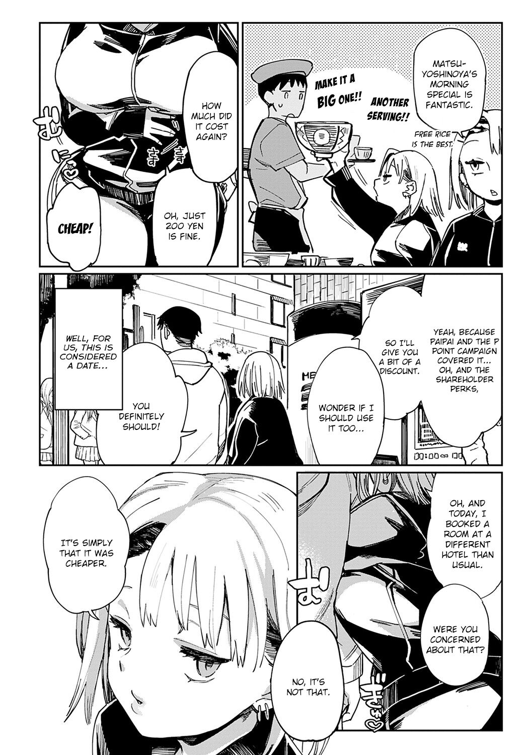 [あちゅむち] ジャージギャルの素肌と素顔 (COMIC アンスリウム 2022年2月号) [英訳] [DL版]