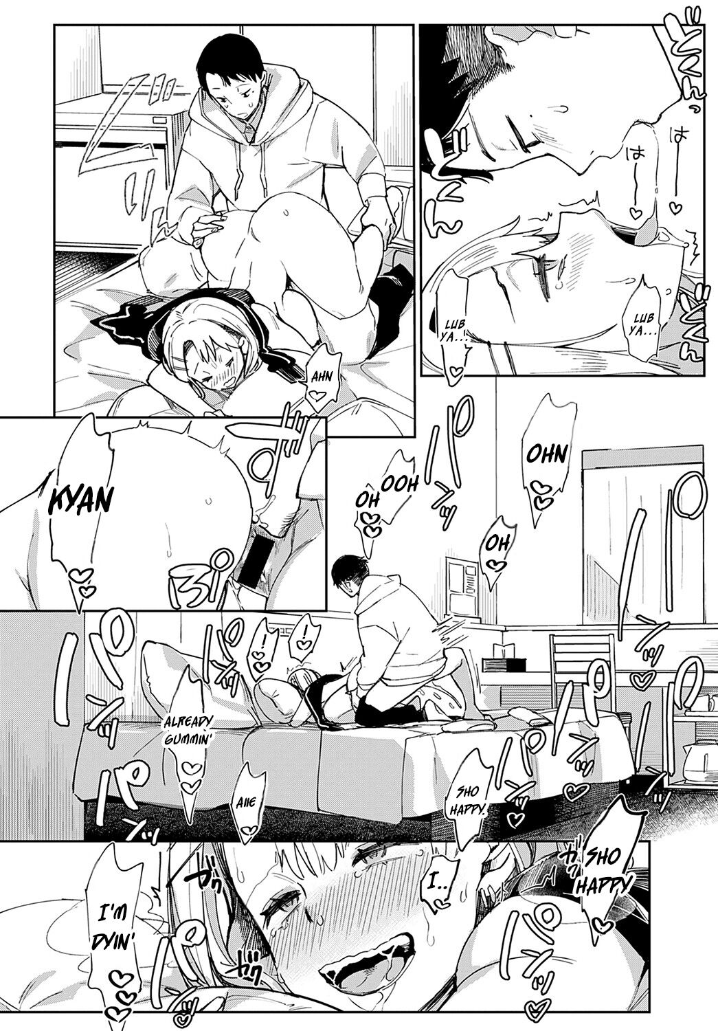 [あちゅむち] ジャージギャルの素肌と素顔 (COMIC アンスリウム 2022年2月号) [英訳] [DL版]
