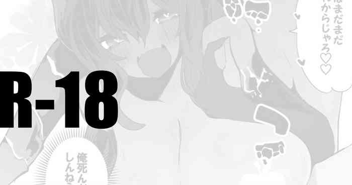 [りんごくらぶ] やしドラ酔いどれ編