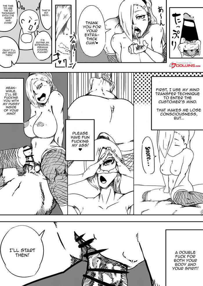 [らむ] デリヘル忍者 いの (BORUTO -ボルト-) [英訳]