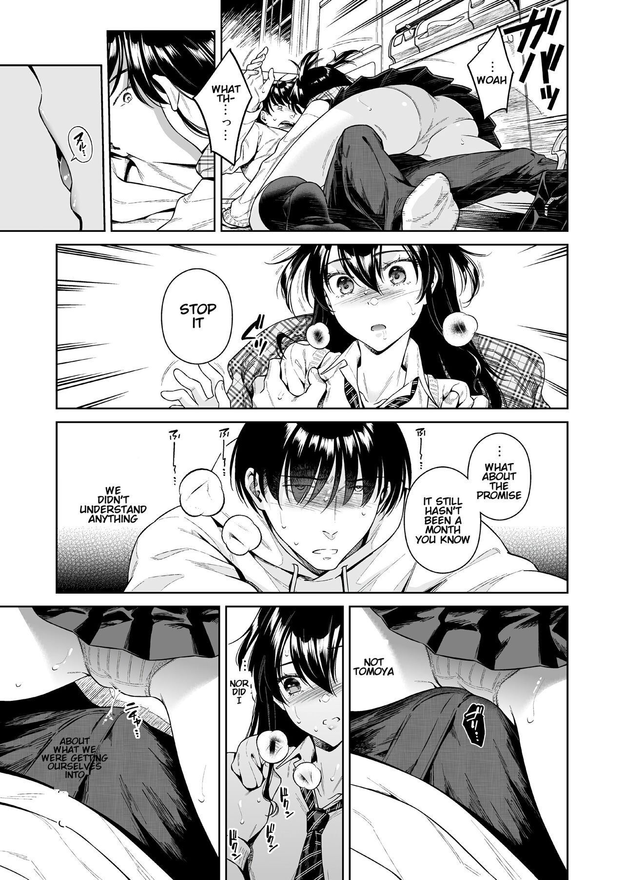 [二次結び (大野かなえ)] 恋するパッションモンスター [英訳]