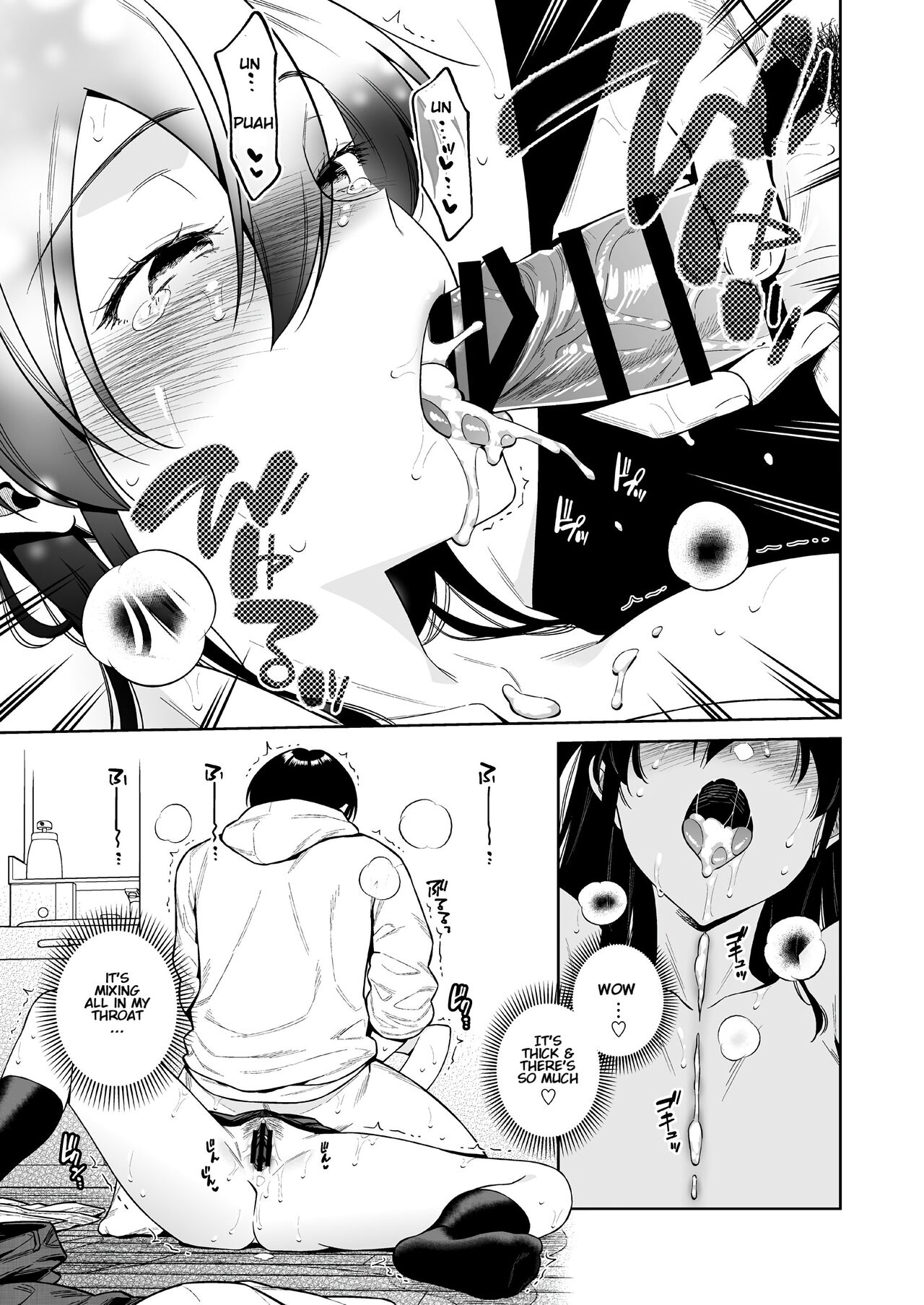 [二次結び (大野かなえ)] 恋するパッションモンスター [英訳]