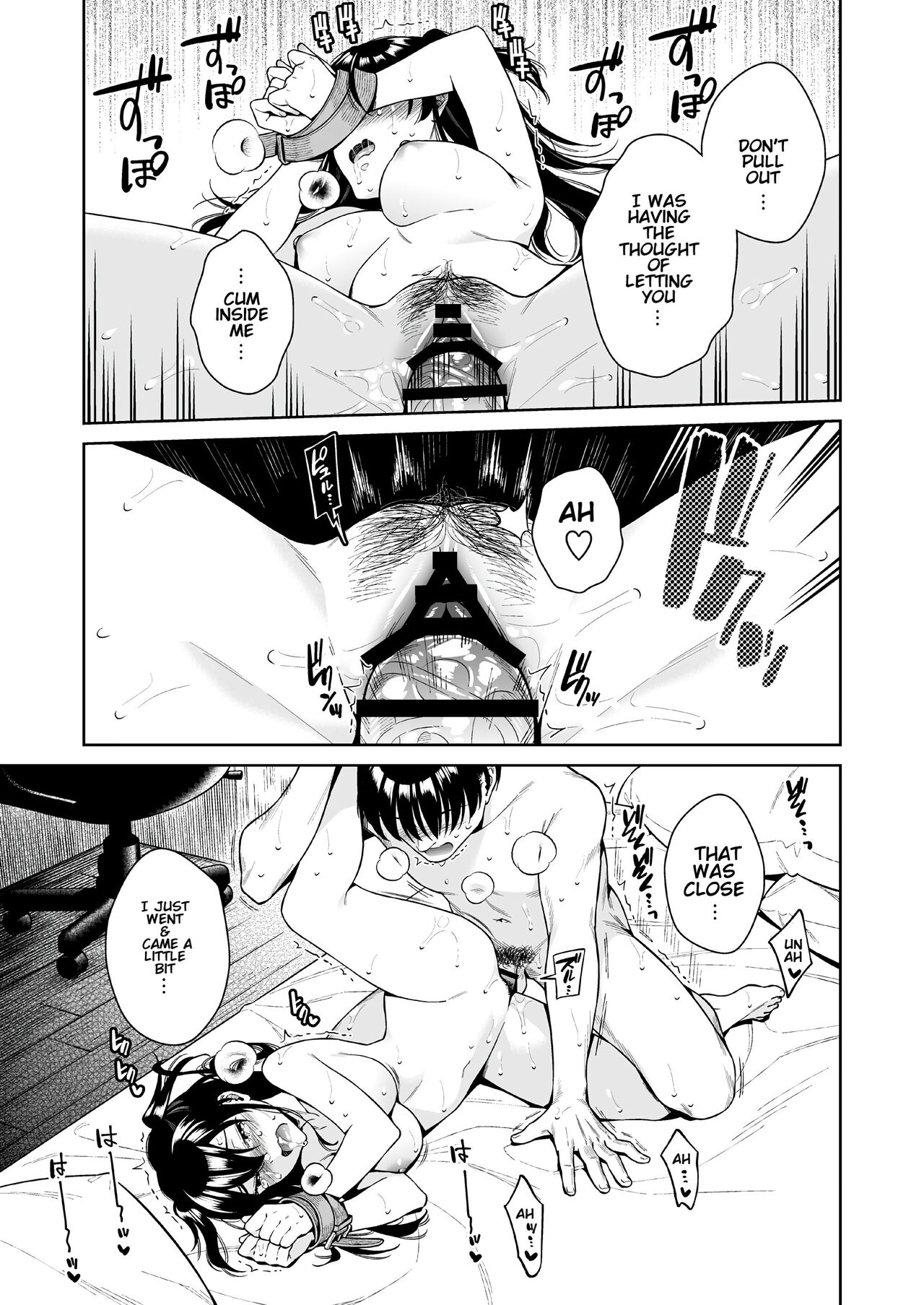 [二次結び (大野かなえ)] 恋するパッションモンスター [英訳]