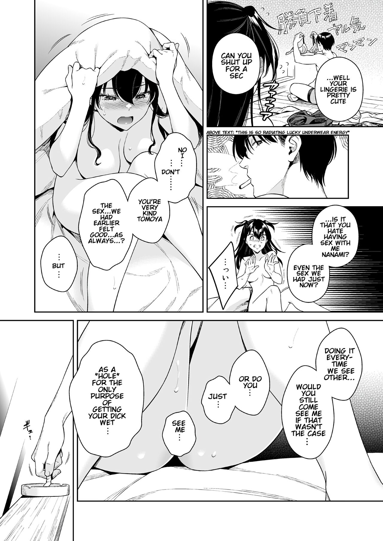 [二次結び (大野かなえ)] 恋するパッションモンスター [英訳]