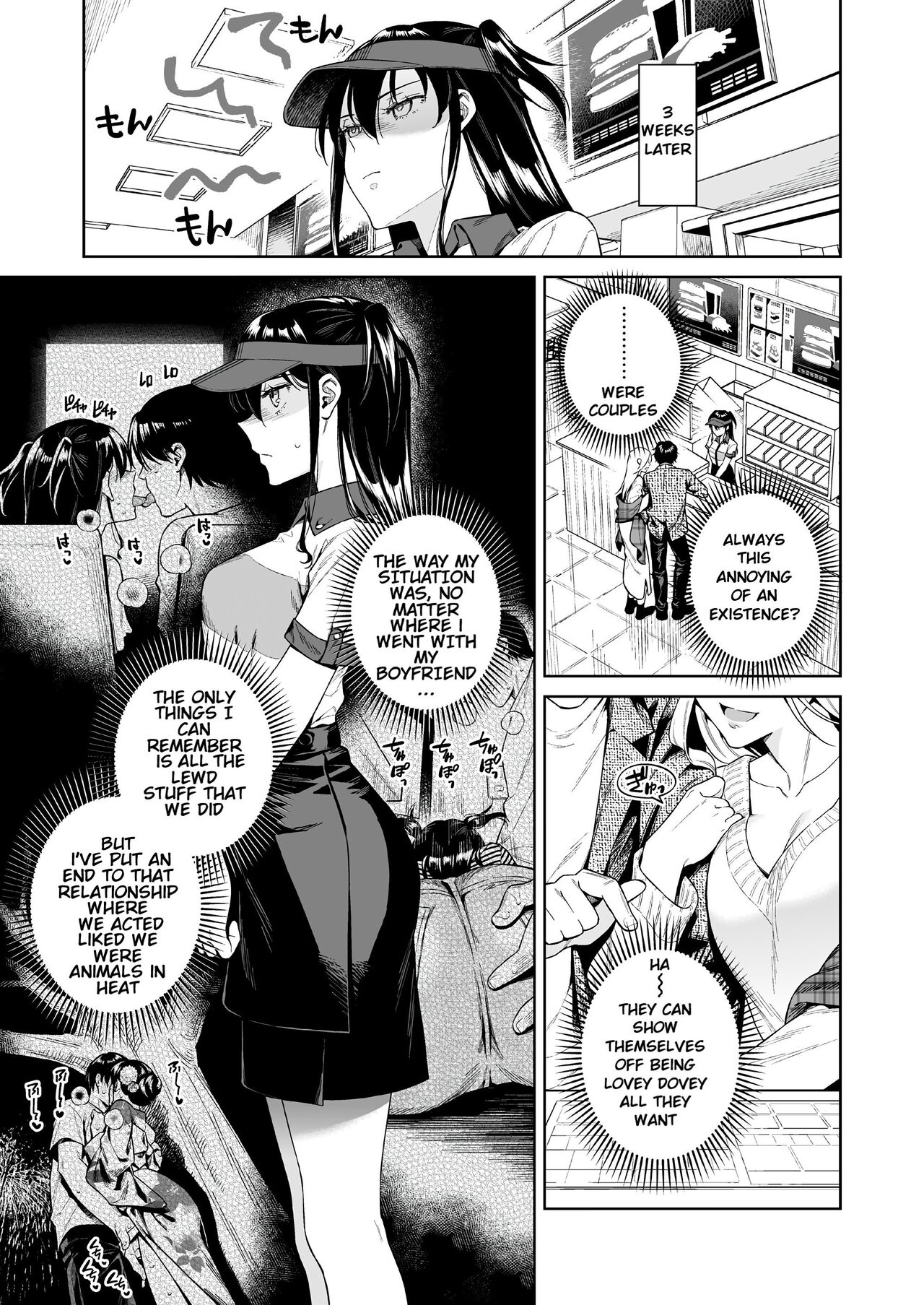 [二次結び (大野かなえ)] 恋するパッションモンスター [英訳]
