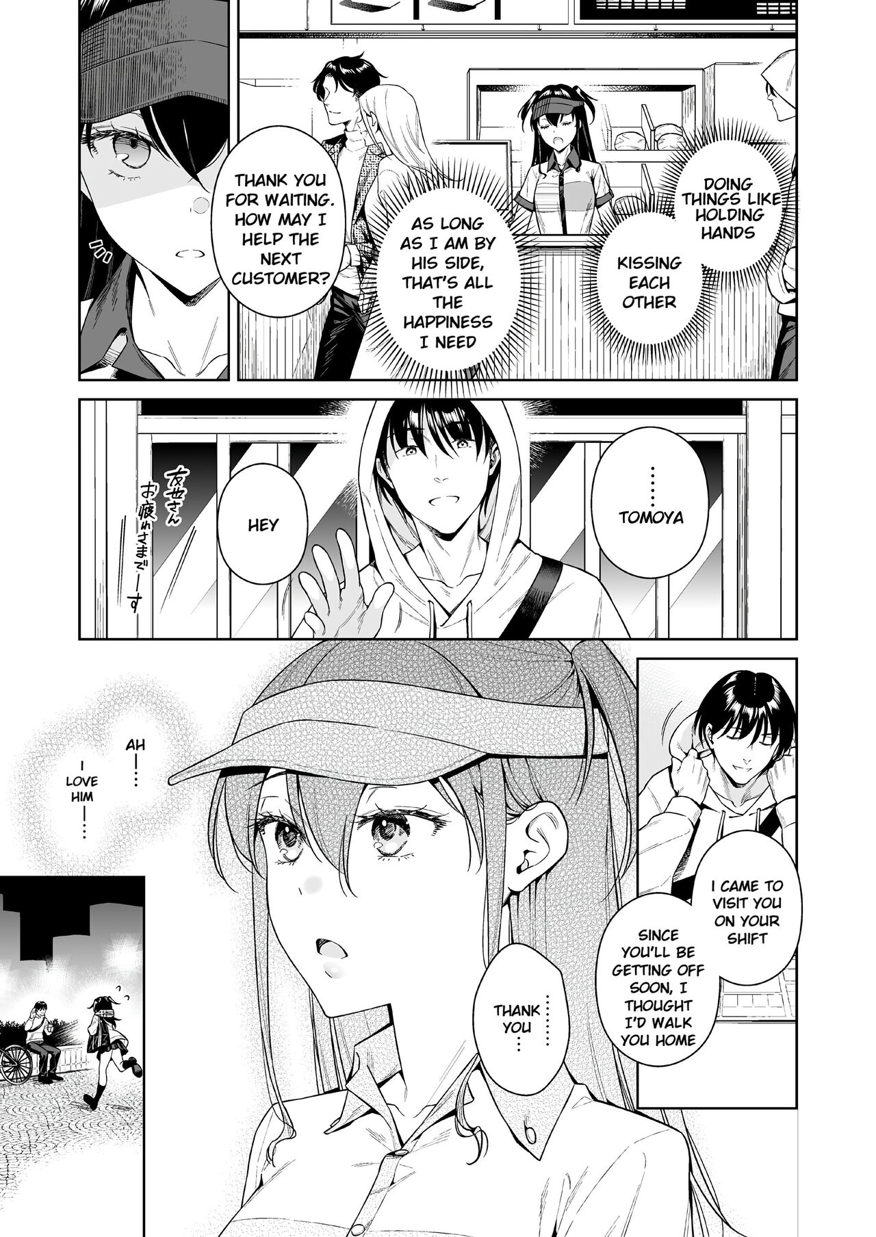 [二次結び (大野かなえ)] 恋するパッションモンスター [英訳]