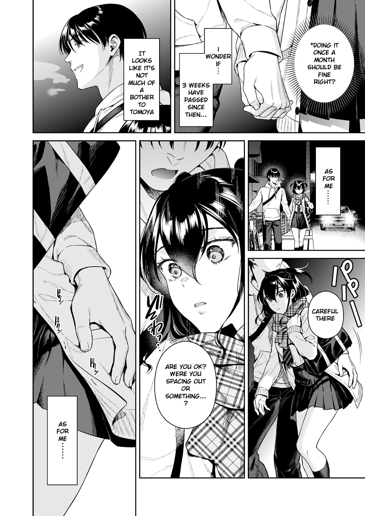 [二次結び (大野かなえ)] 恋するパッションモンスター [英訳]