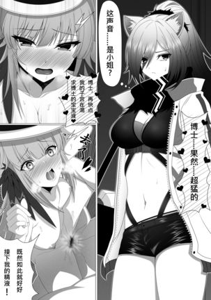 ドクター×セイロン×シュワルツ ドクター×セイロン×シュワルツ