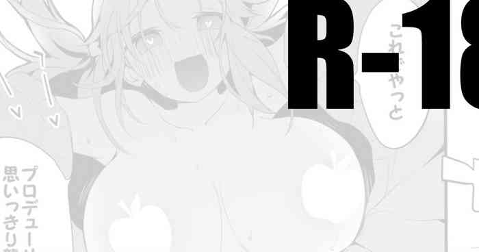 [りんごくらぶ] 十時愛梨は襲われたい