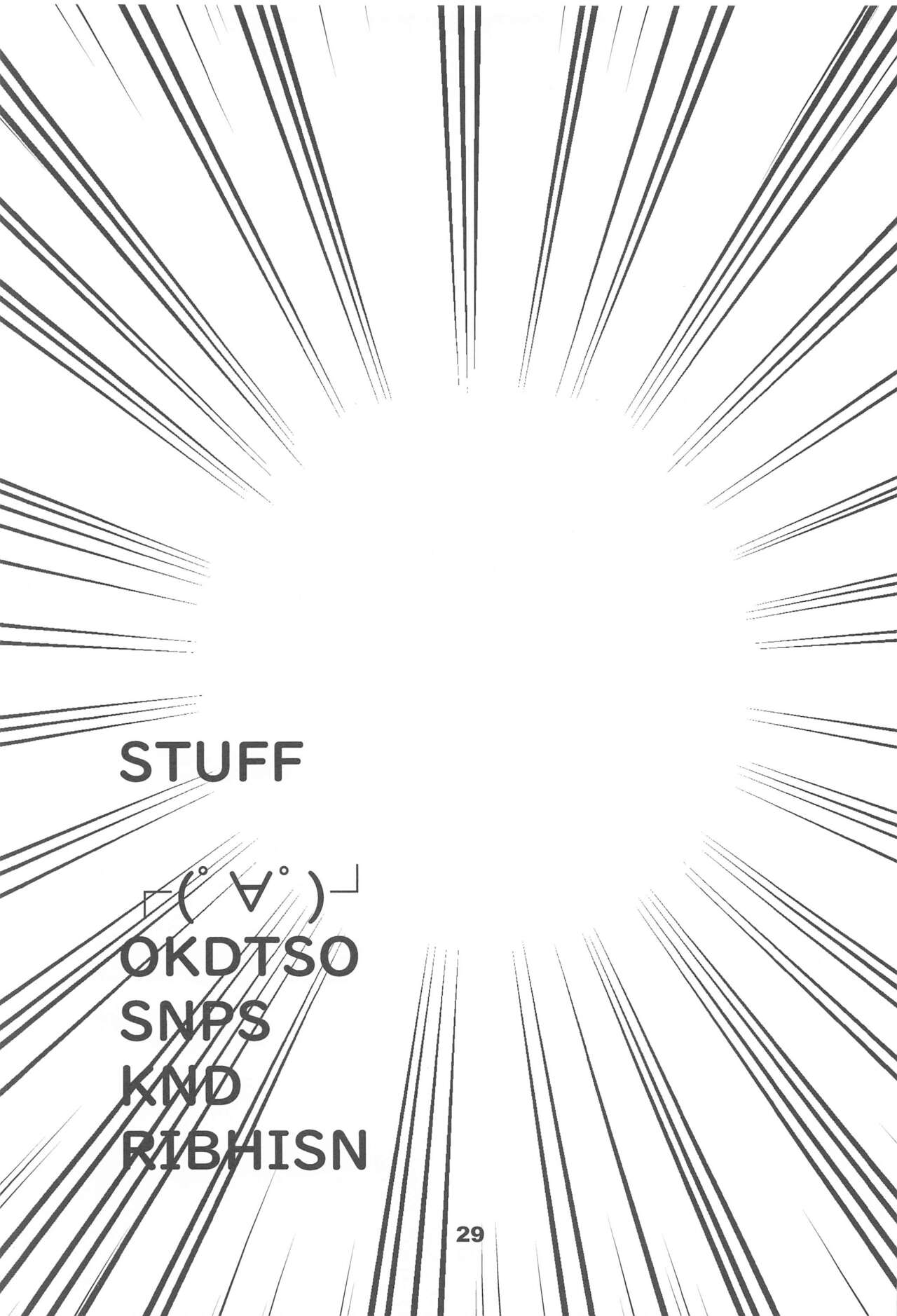 (C99) [篠原重工営業部 (榛名まお、暁、うきょちゅう)] ぼくやまっくす (僕の心のヤバイやつ)