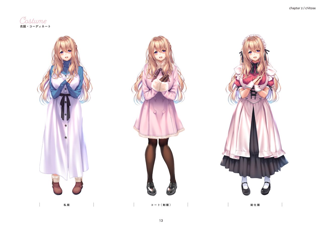 アマカノ2 SOFMAP ORIGINAL MINI ARTWORKS