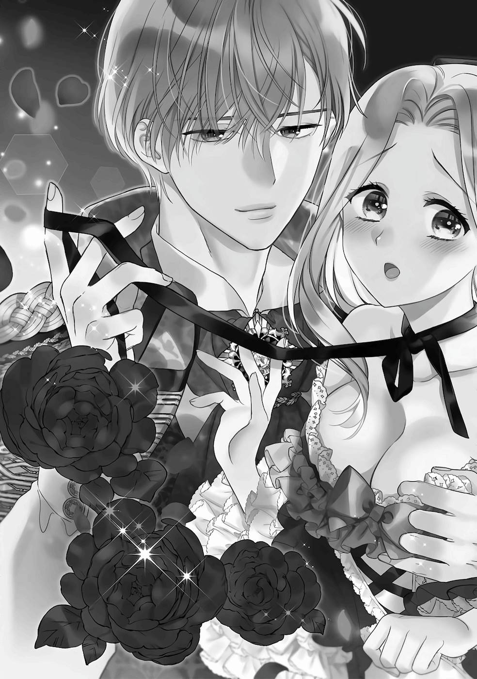 [かーみら , うすいかつら]詰んでる元惡役令孃はドS王子様から逃げ出したい 01