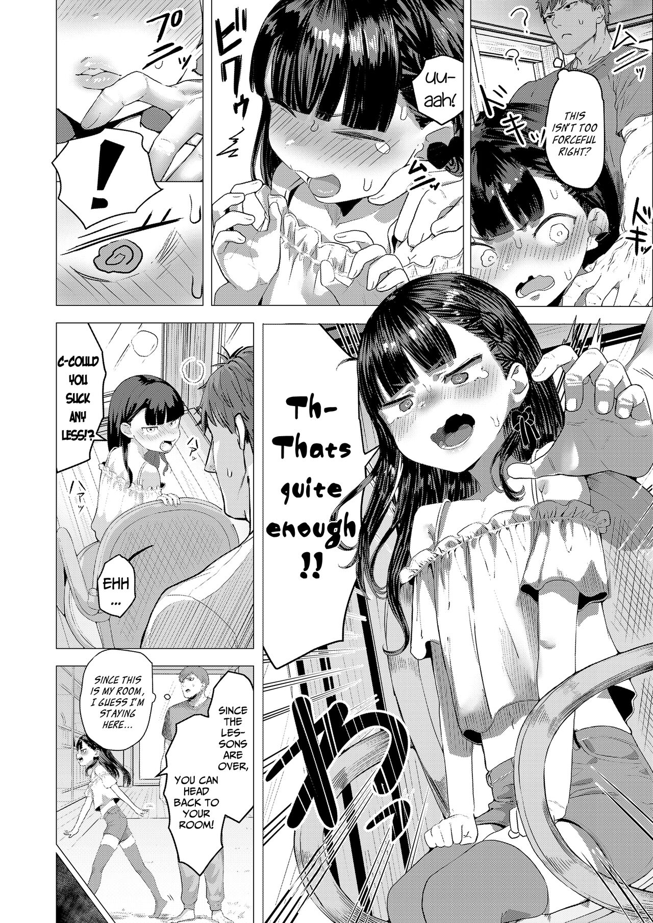 [ぶじである] らこすりっぷ! (COMIC LO 2021年12月号) [英訳] [DL版]