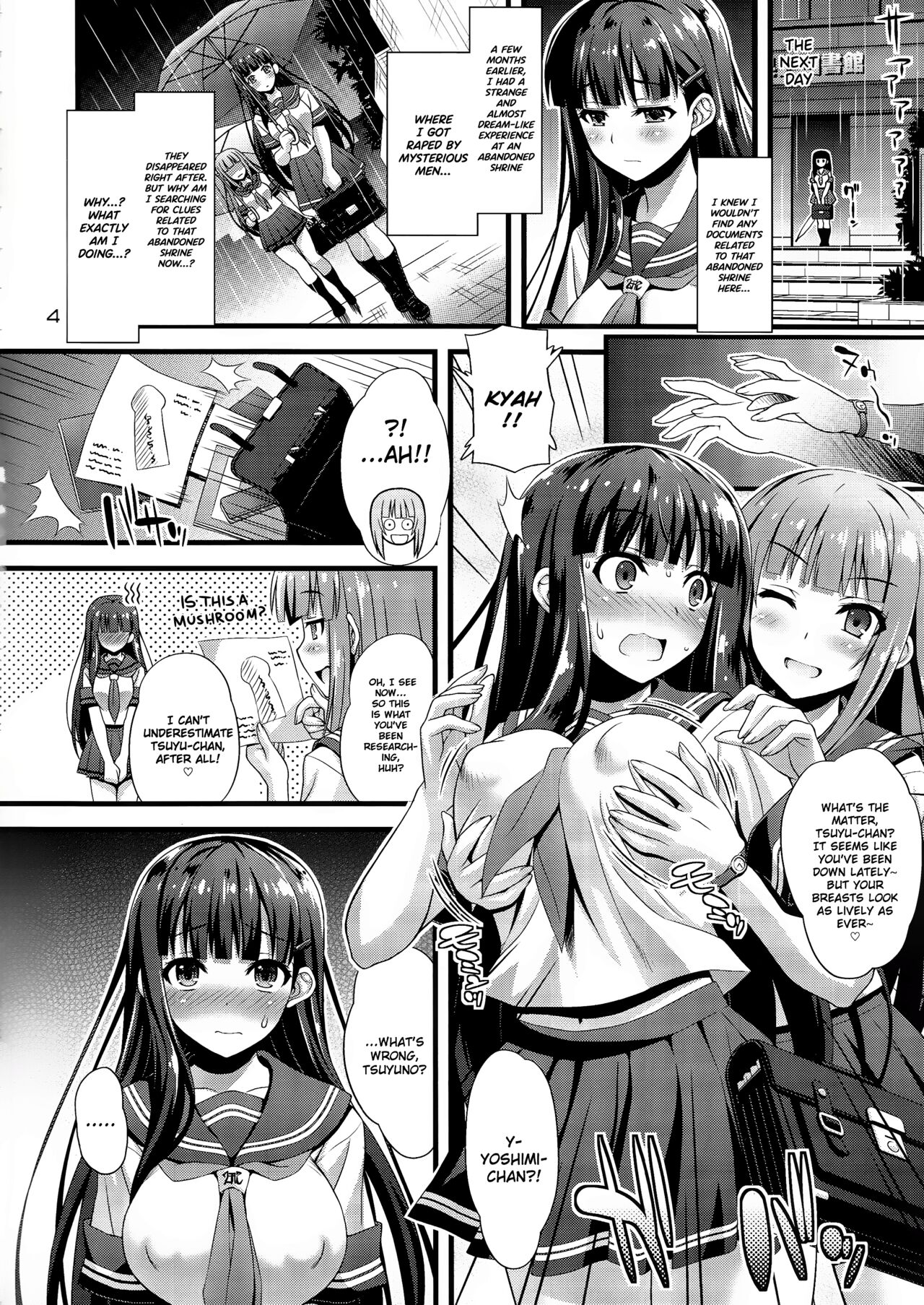 [Steel Mayonnaise (ひぐちいさみ)] 肉巫女の宴 弐 ～濡れ堕ちの贄～ [英訳]