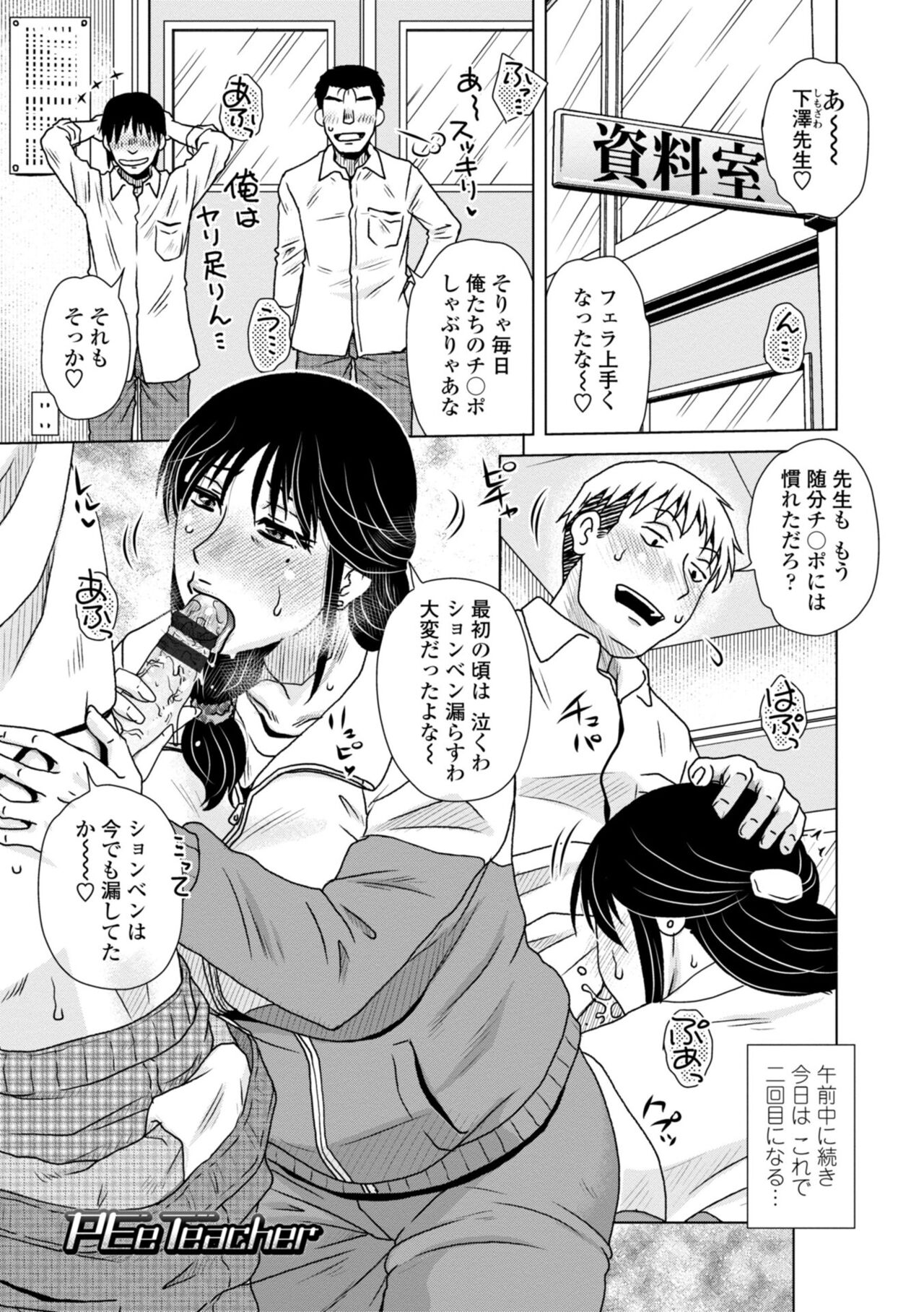 [胡桃屋ましみん] あっ…スゴいママの膣内 [DL版]