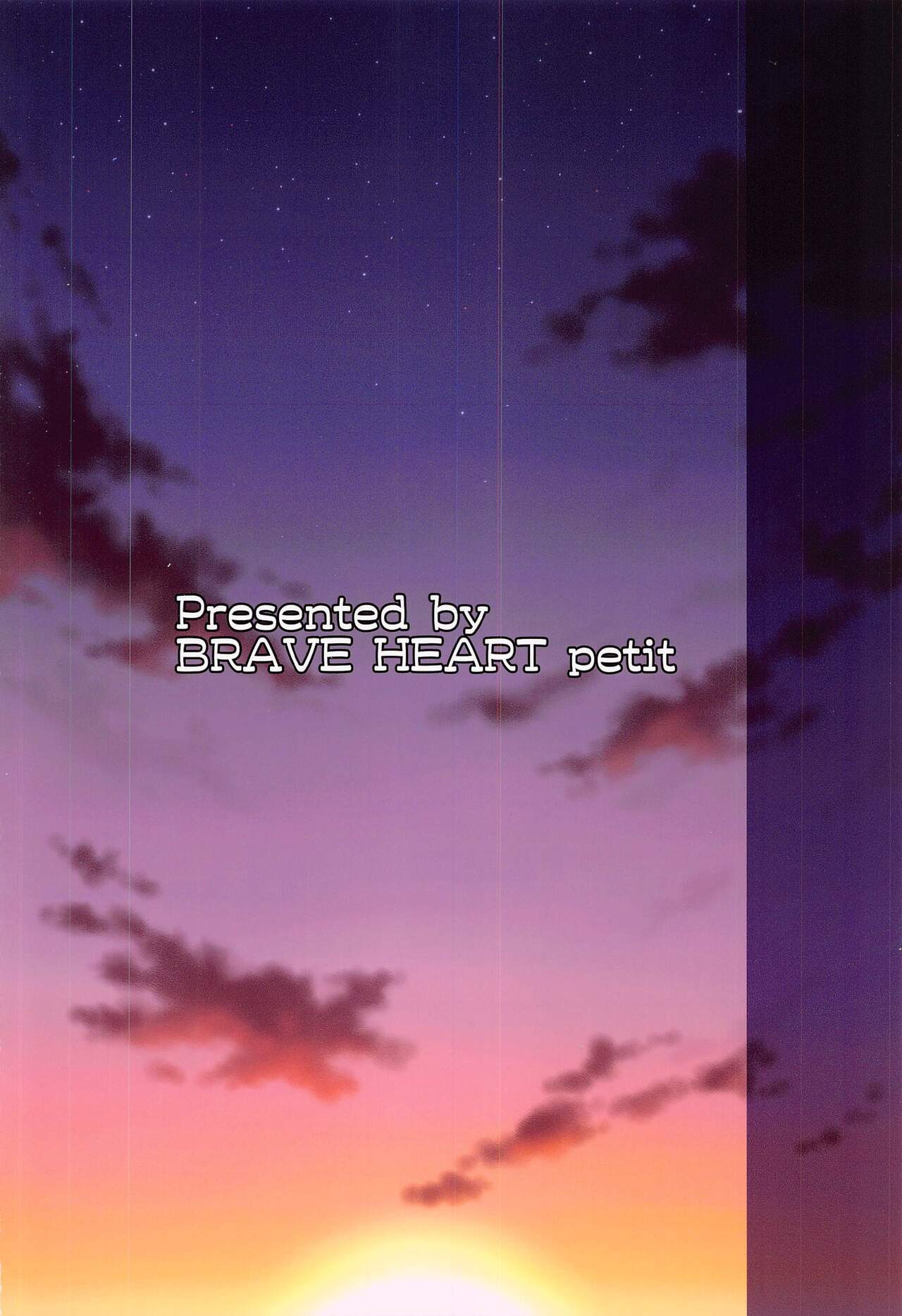 [BRAVE HEART petit (KOJIROU!)] 海賊巨乳・和 (ワンピース)