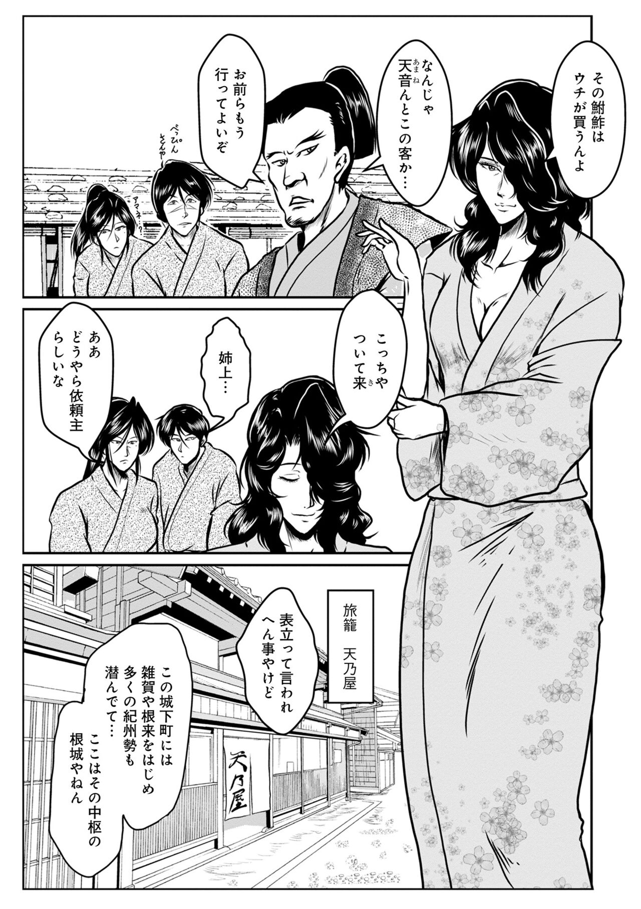 [アンソロジー] WEB版コミック激ヤバ! Vol.155