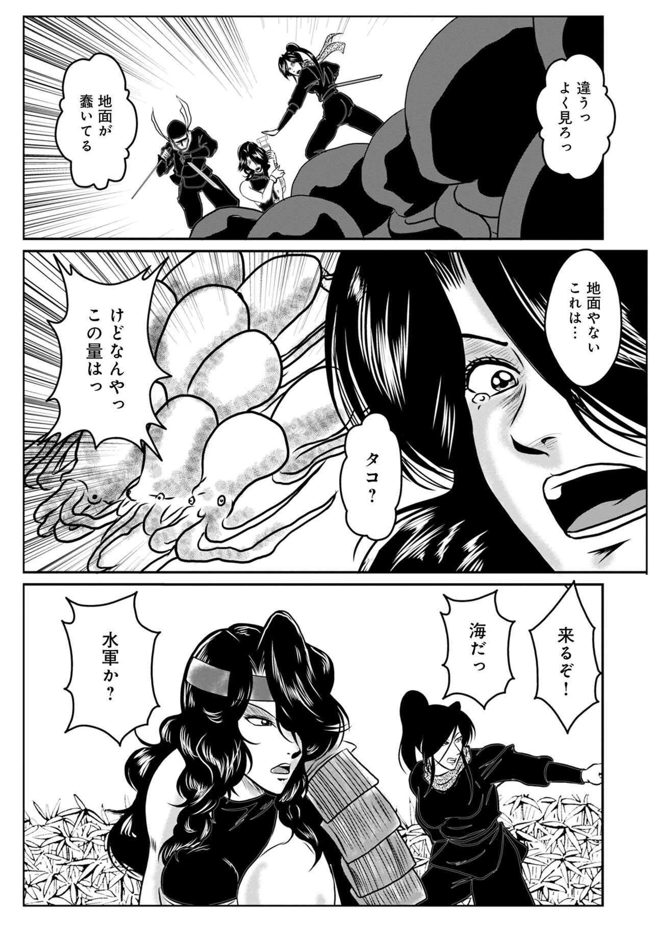 [アンソロジー] WEB版コミック激ヤバ! Vol.155