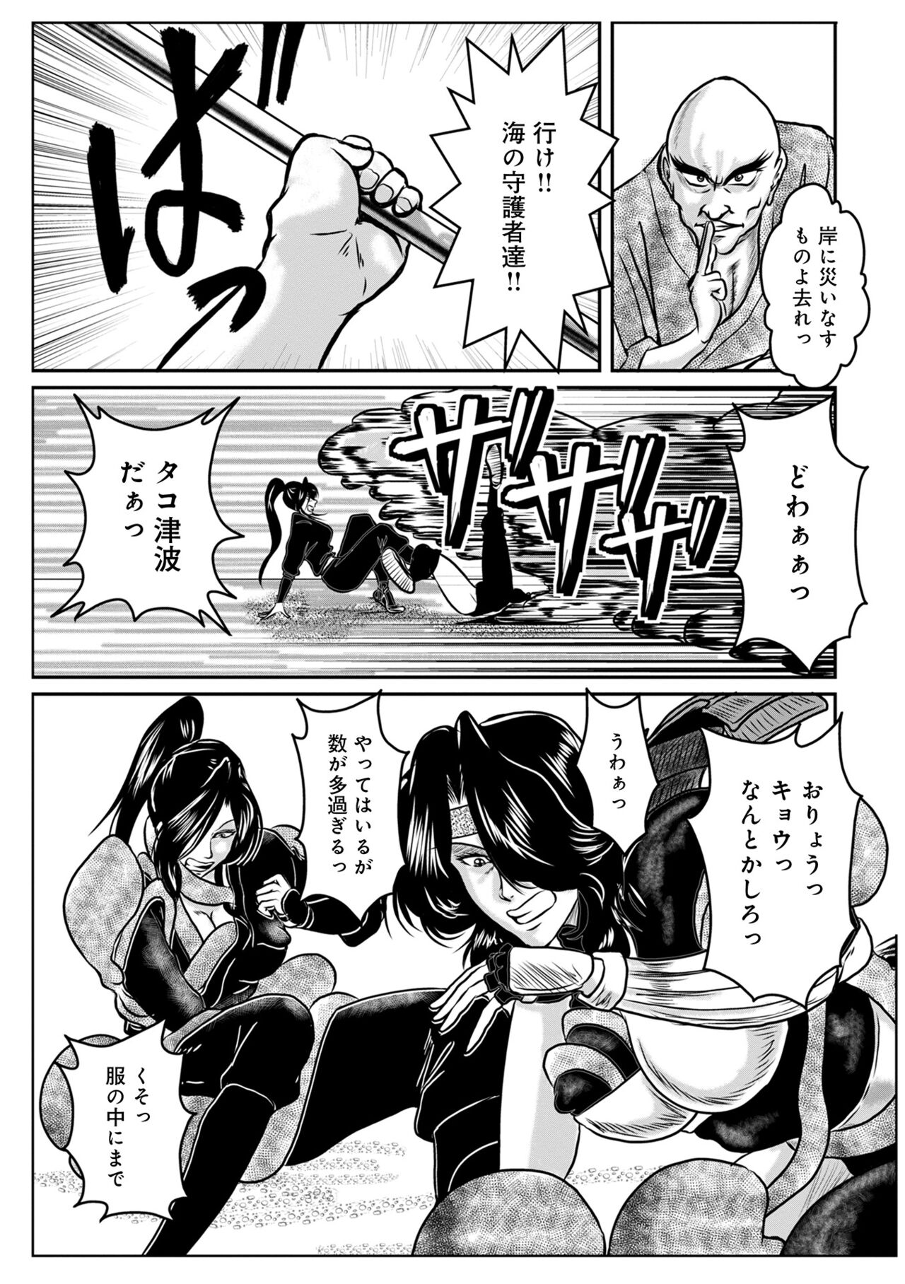 [アンソロジー] WEB版コミック激ヤバ! Vol.155