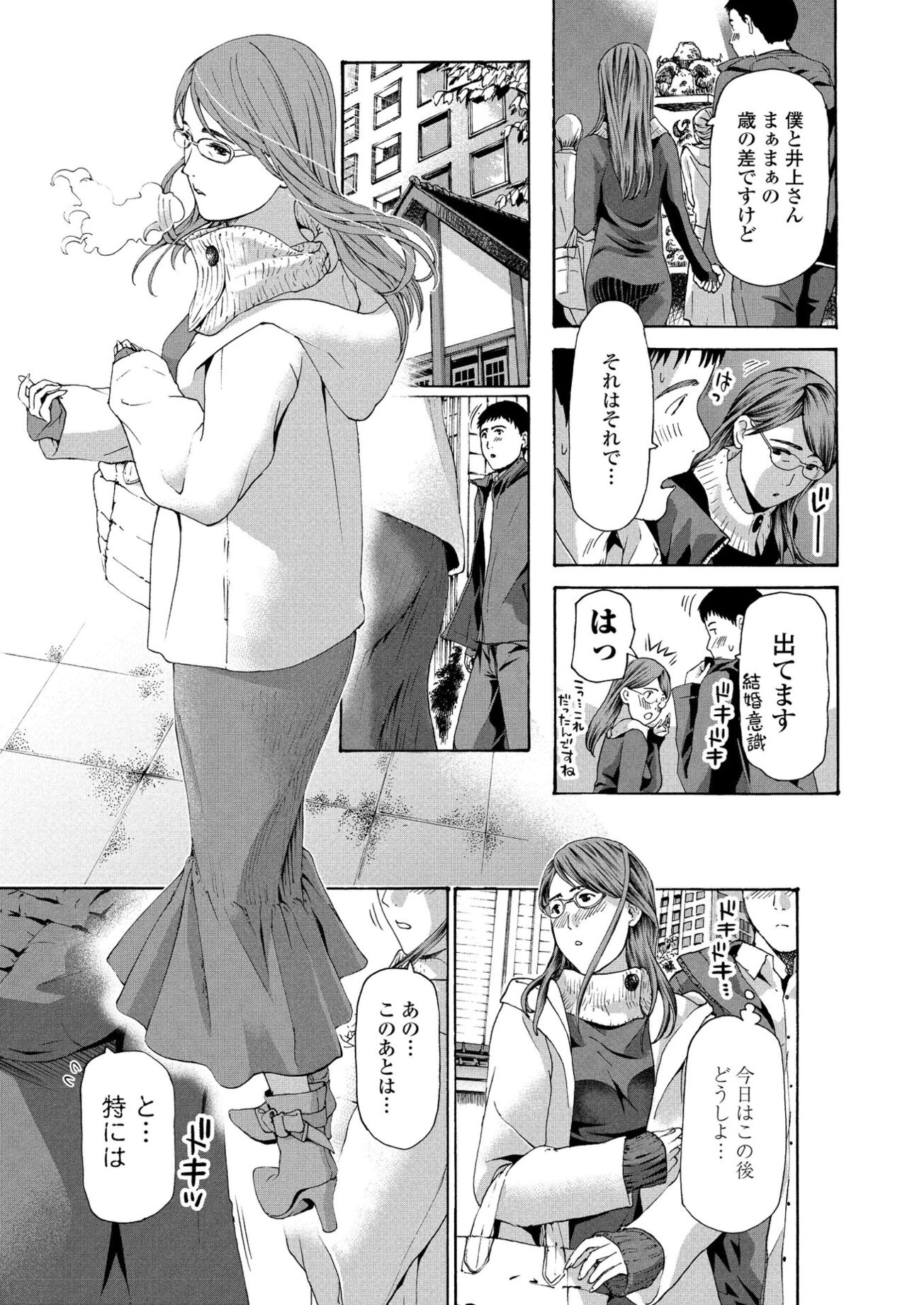 COMIC ペンギンクラブ 2022年3月号 [DL版]