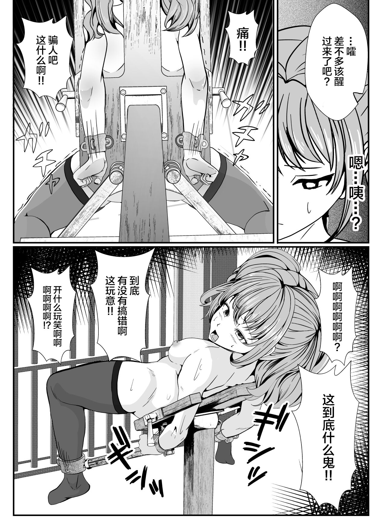 After school Personality Excretion[中国翻訳]