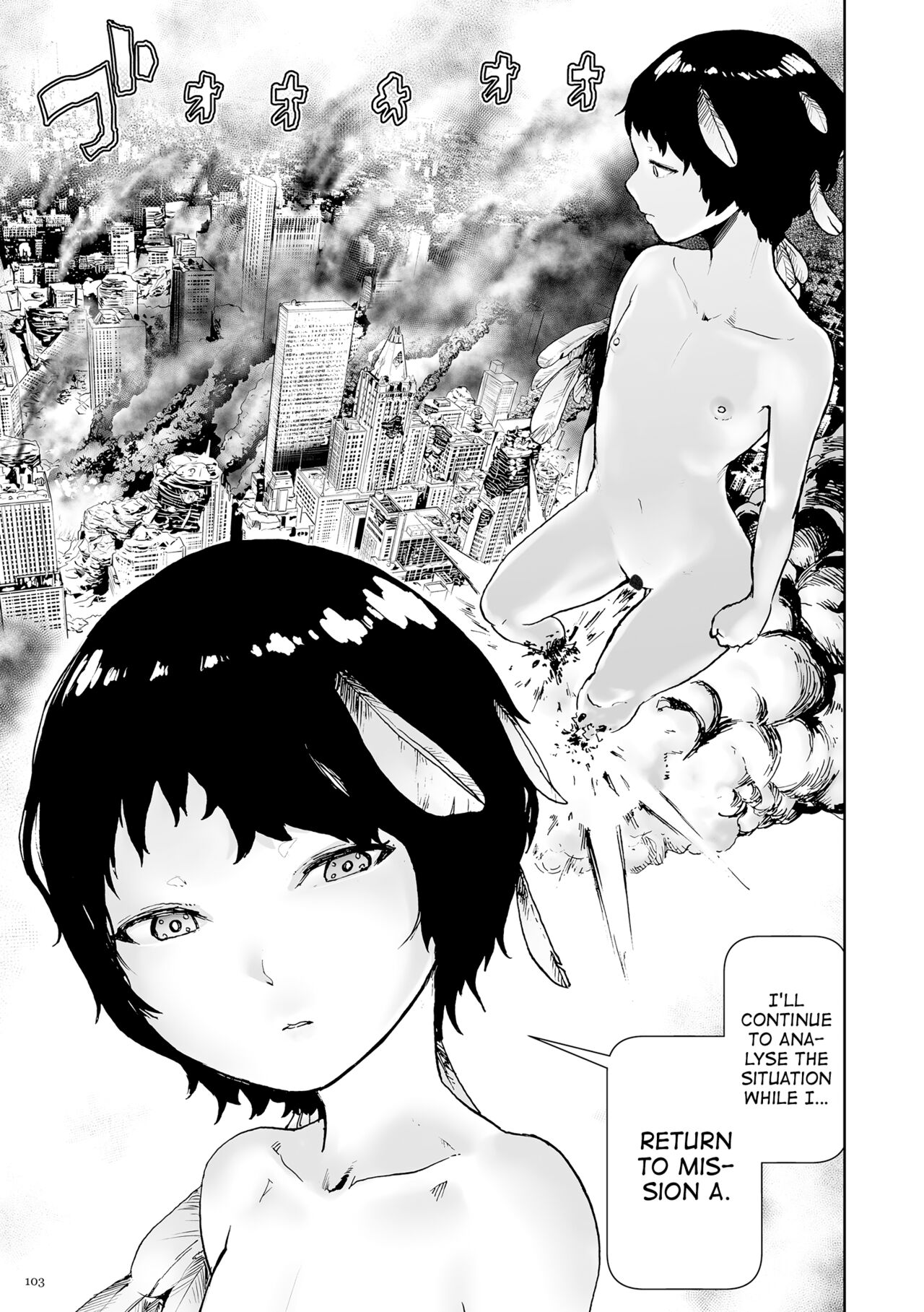 [ゲズンタイト] もも姫