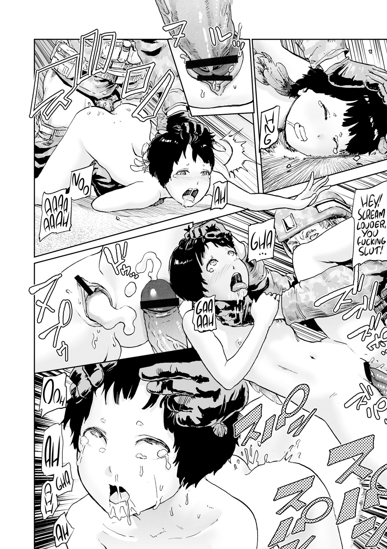 [ゲズンタイト] もも姫