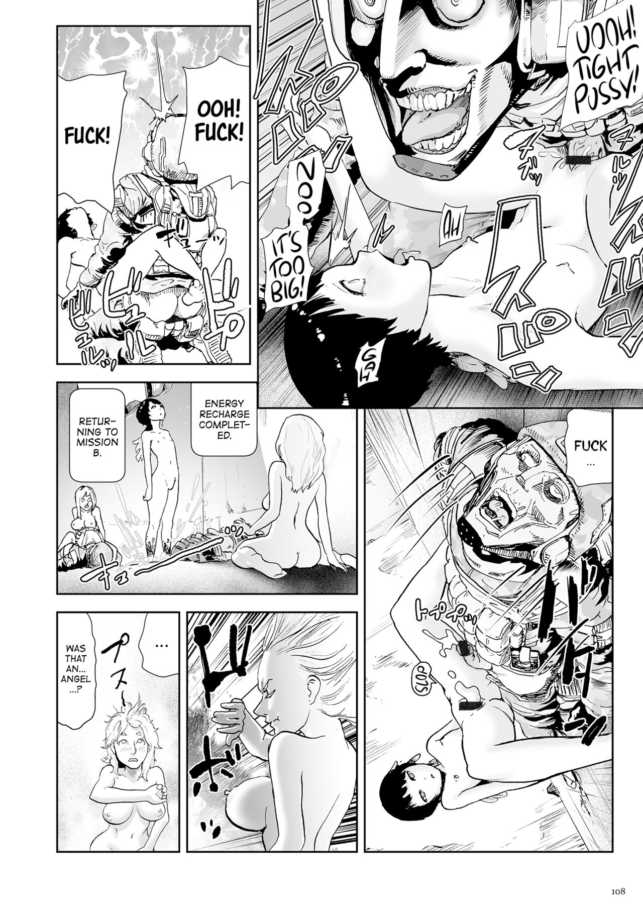 [ゲズンタイト] もも姫