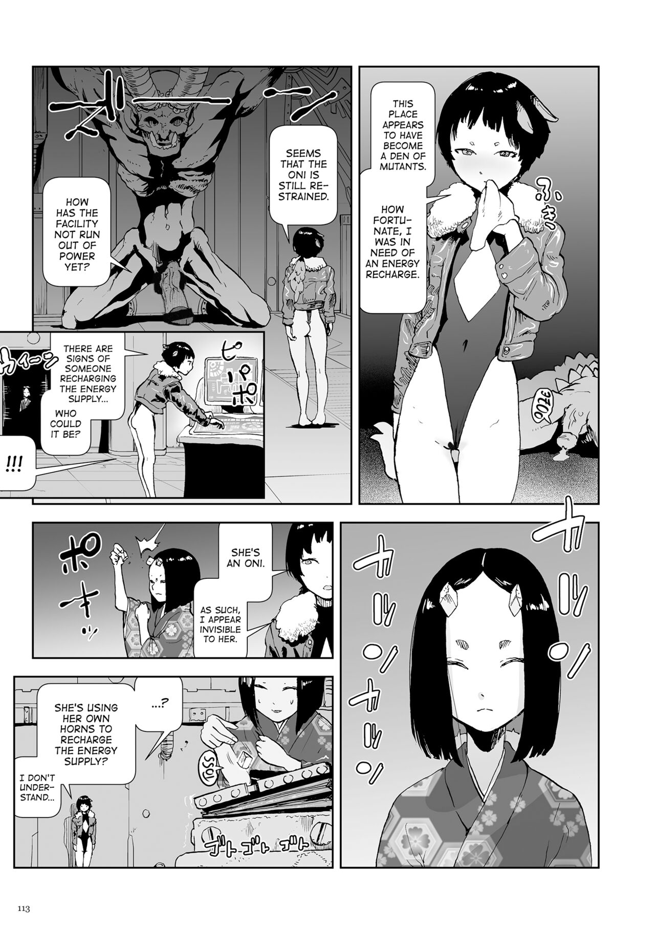 [ゲズンタイト] もも姫